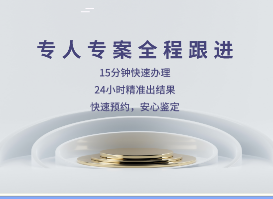 牡丹江宁安万核DNA检测咨询中心